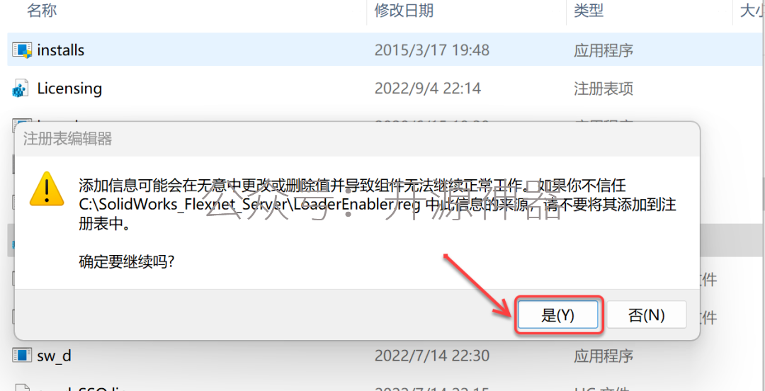 sw仿真运动动画制作步骤
